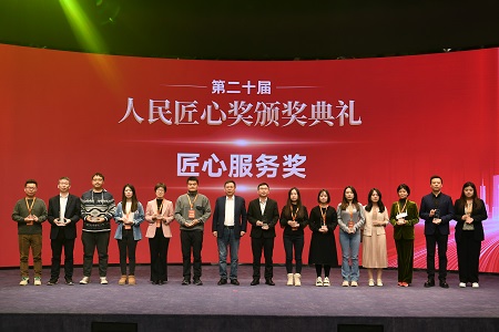 领奖图-官网.jpg 领奖图-官网.jpg