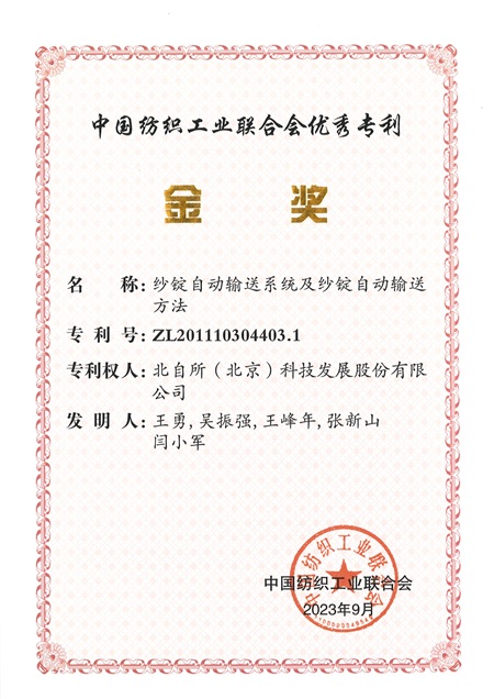 照片-官网.jpg 照片-官网.jpg