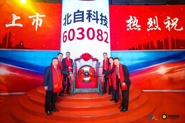 敲钟特写小.jpg 敲钟特写小.jpg