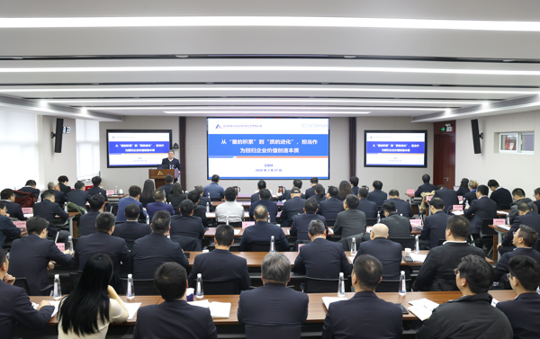 骐骥驰骋启新程，担当作为创一流