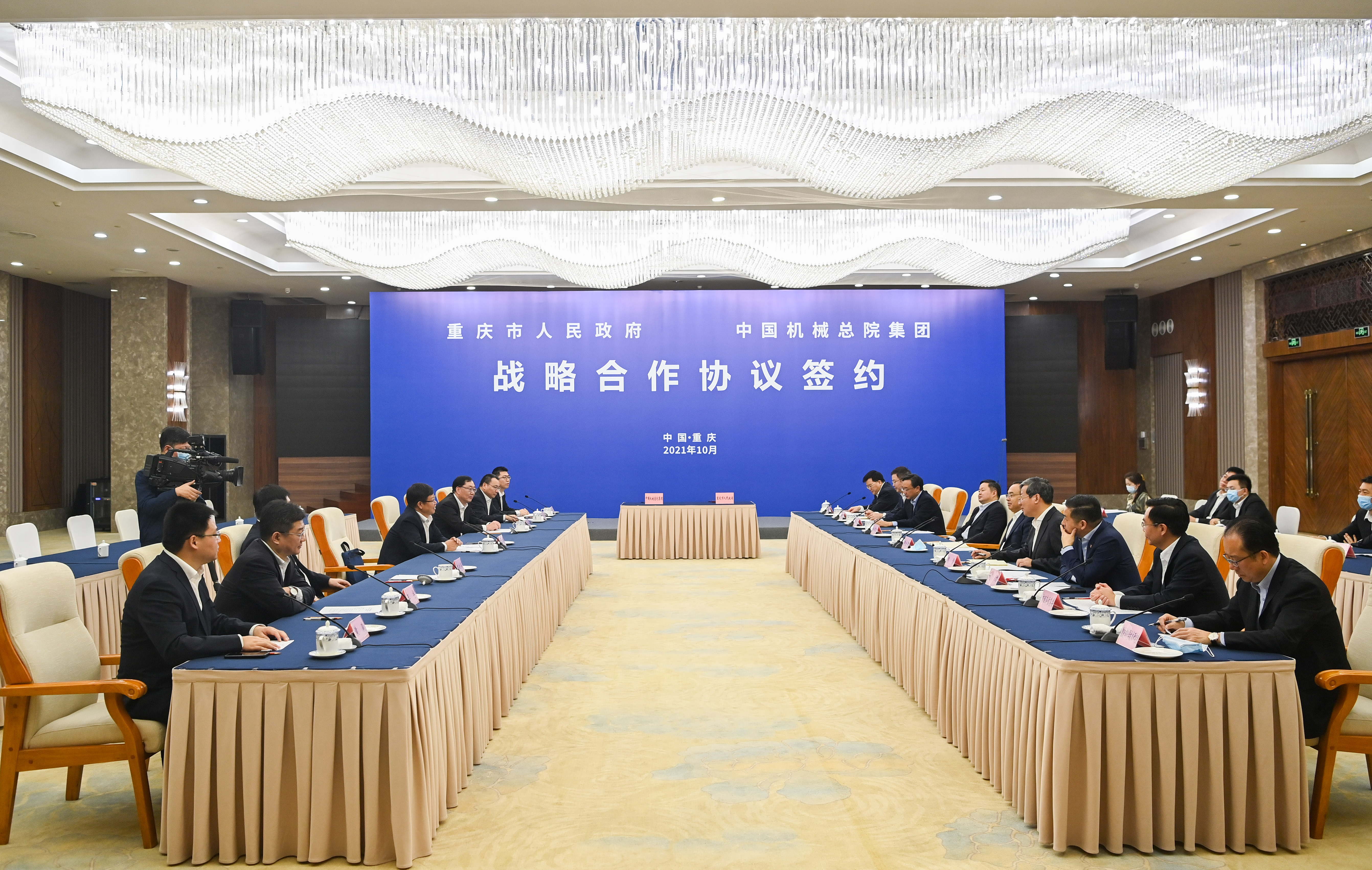 3.重庆会谈照片.jpg 3.重庆会谈照片.jpg